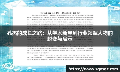 3377体育手机下载