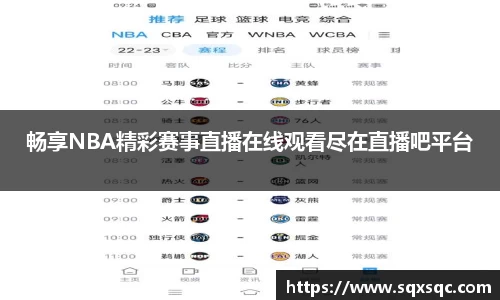 3377体育手机下载