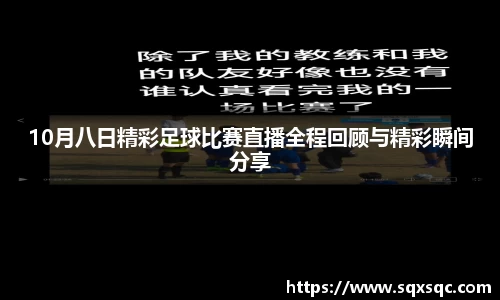 3377体育新版本