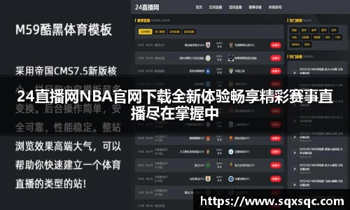 3377体育官方网站